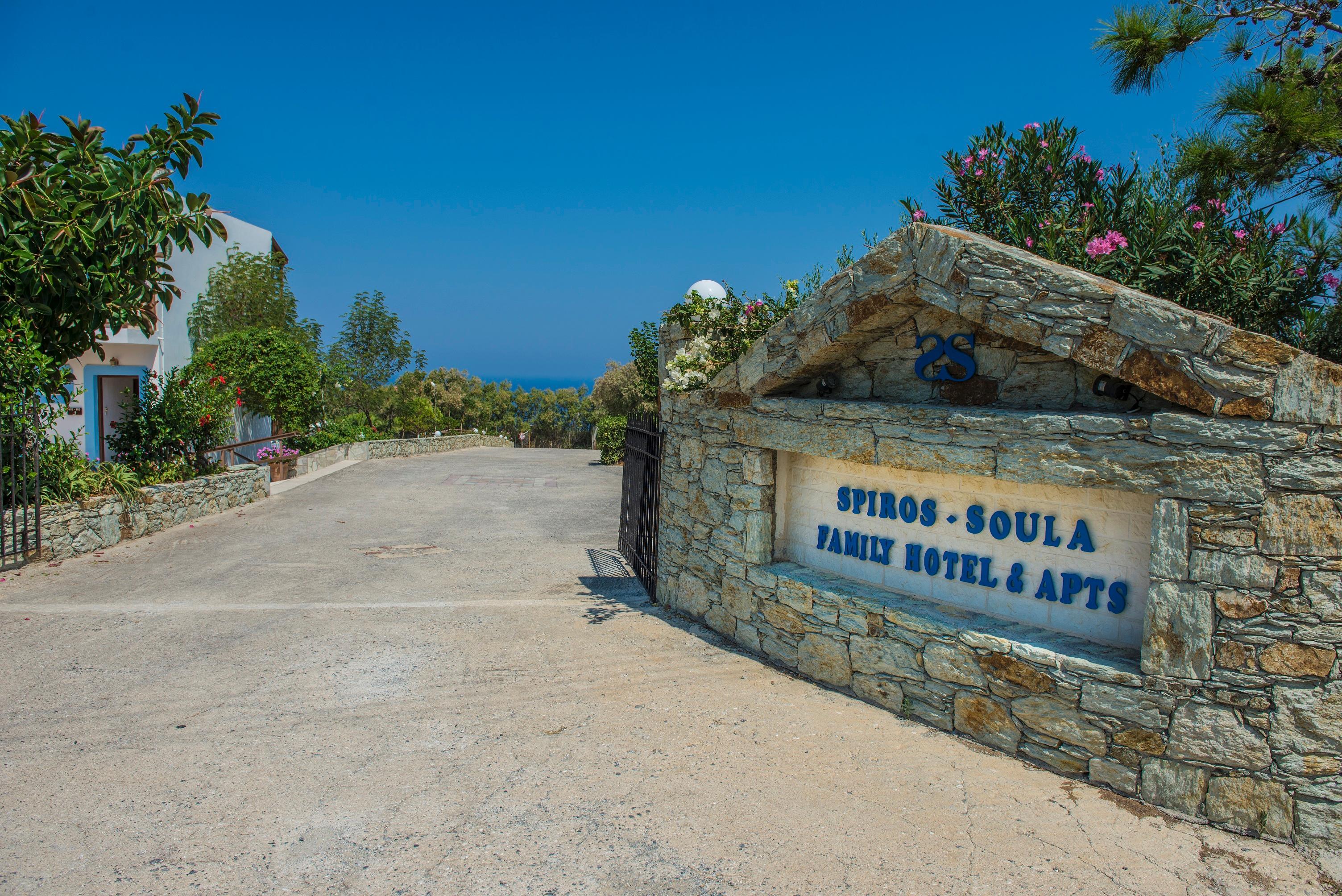 אגיה פלגיה קיתירה Spiros-Soula Family Hotel & Apartments מראה חיצוני תמונה